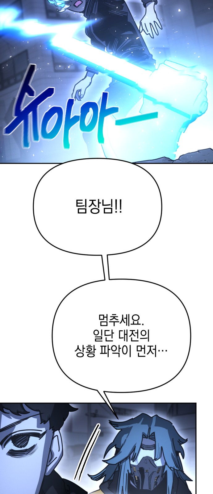 67 페이지