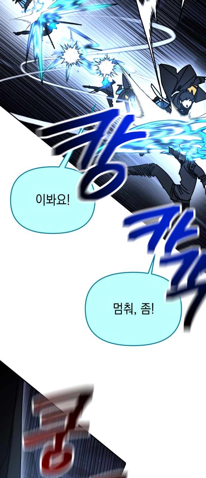 71 페이지