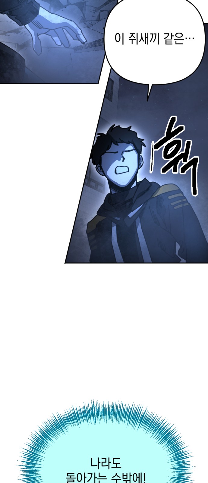80 페이지