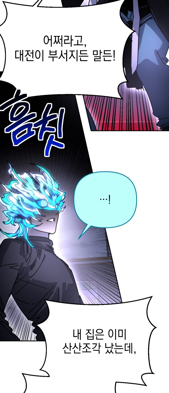 21 페이지