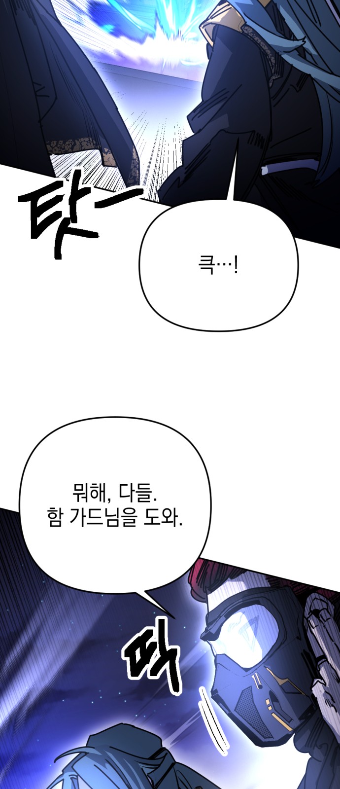 35 페이지