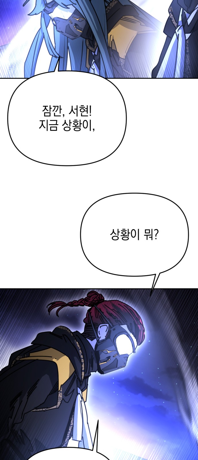 36 페이지