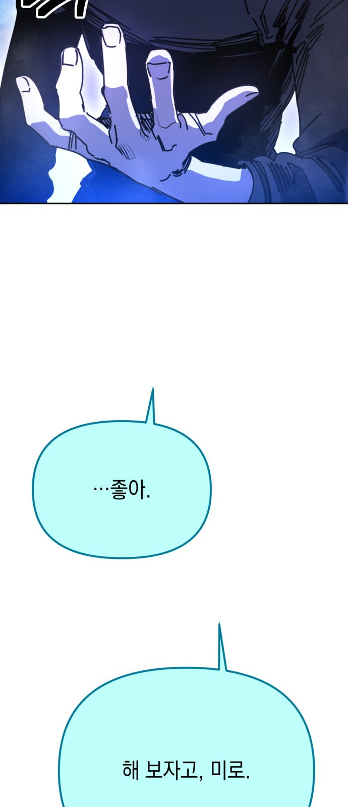 77 페이지