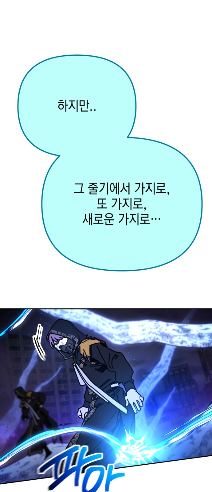 27 페이지