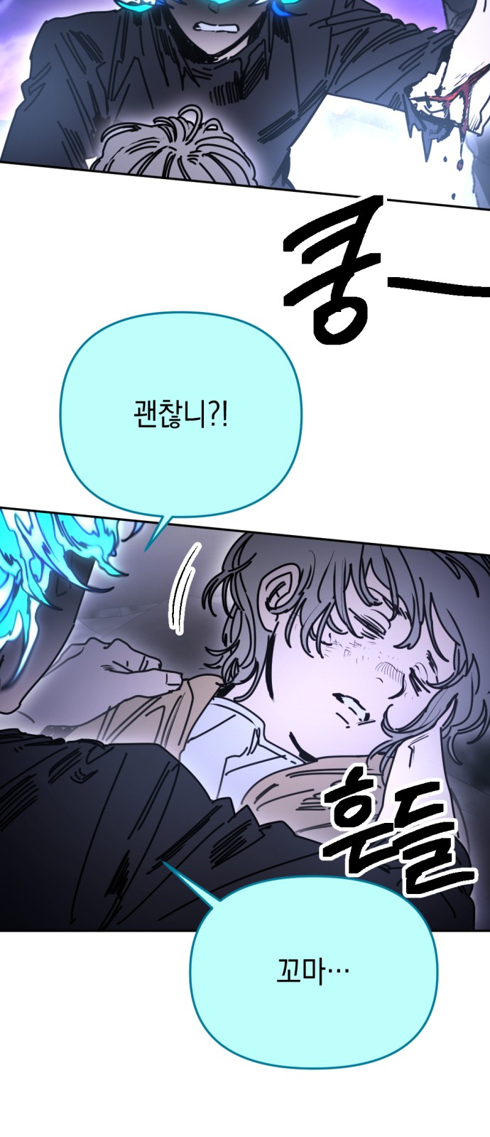 71 페이지