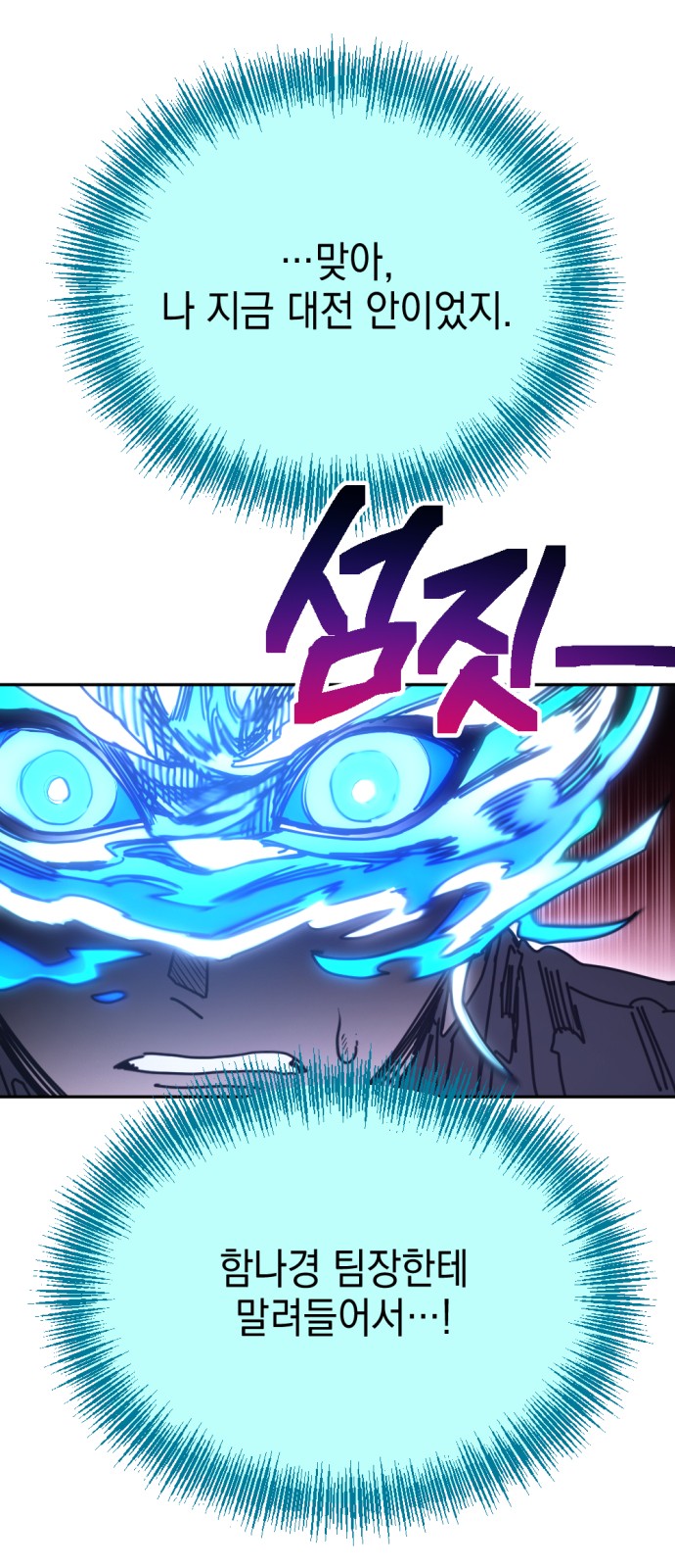 72 페이지