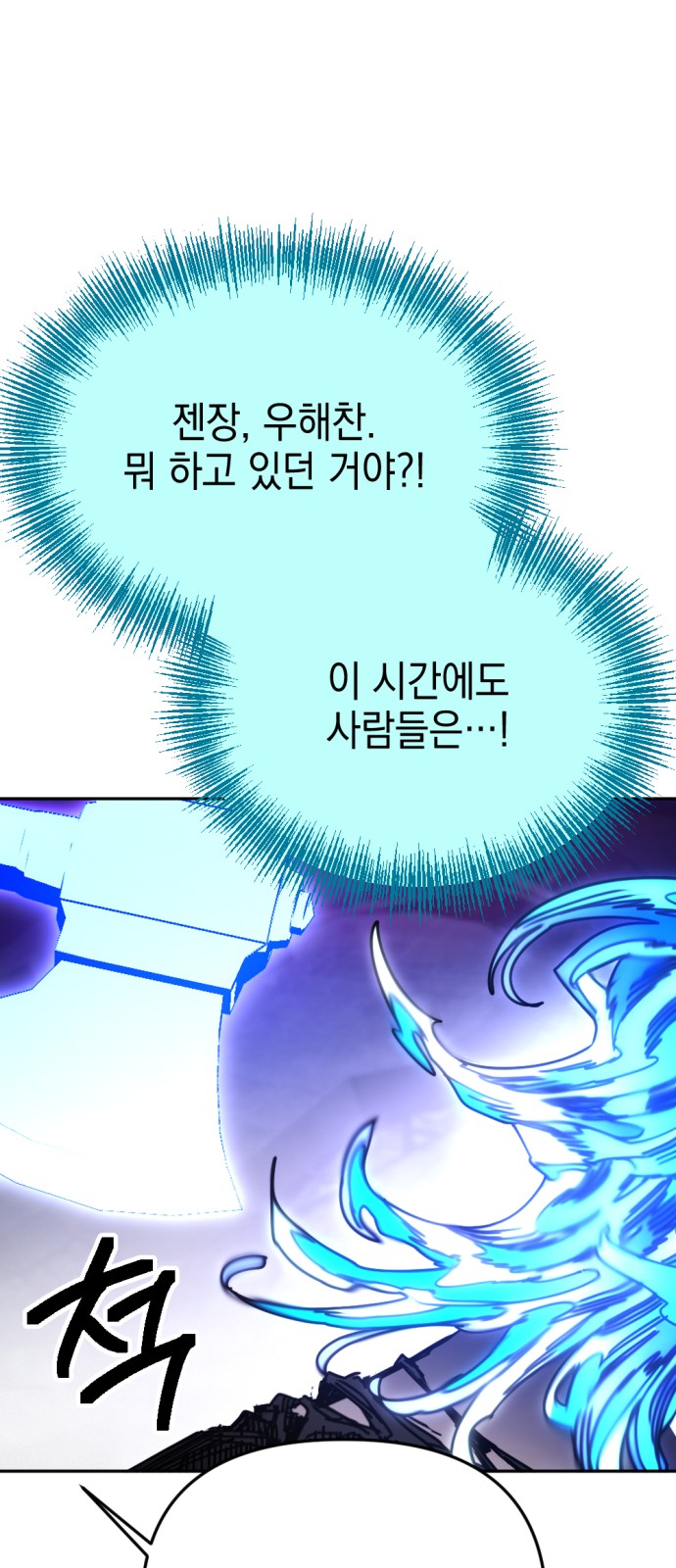 73 페이지