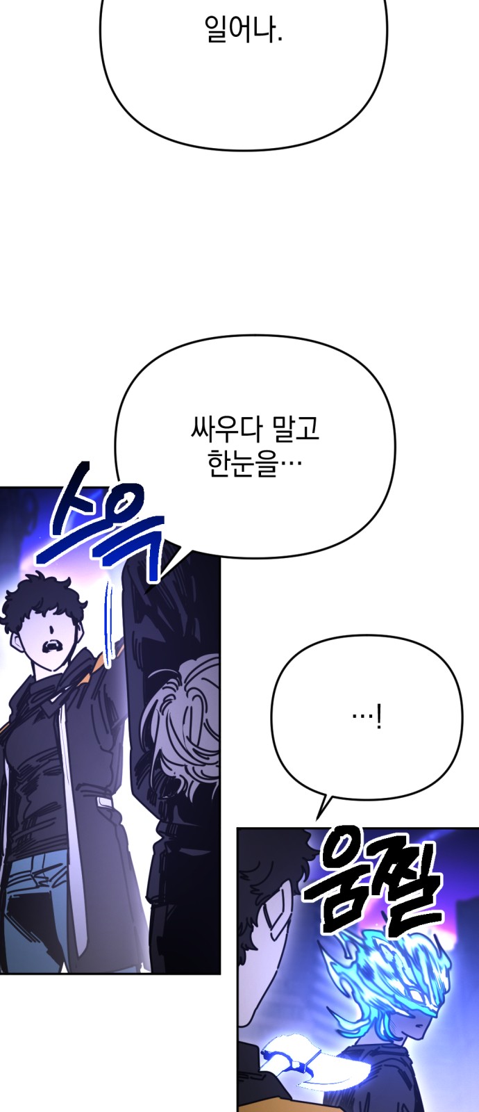 74 페이지
