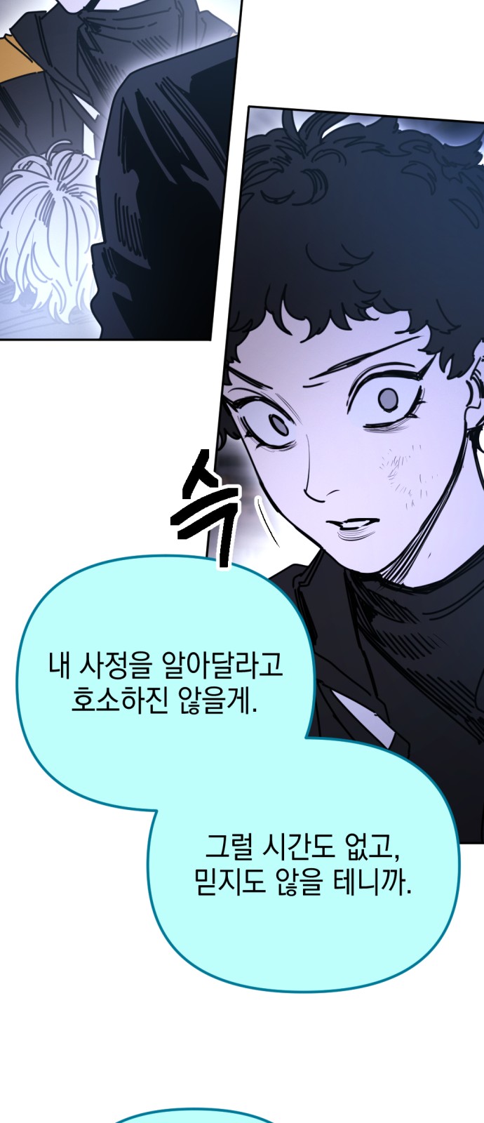 79 페이지
