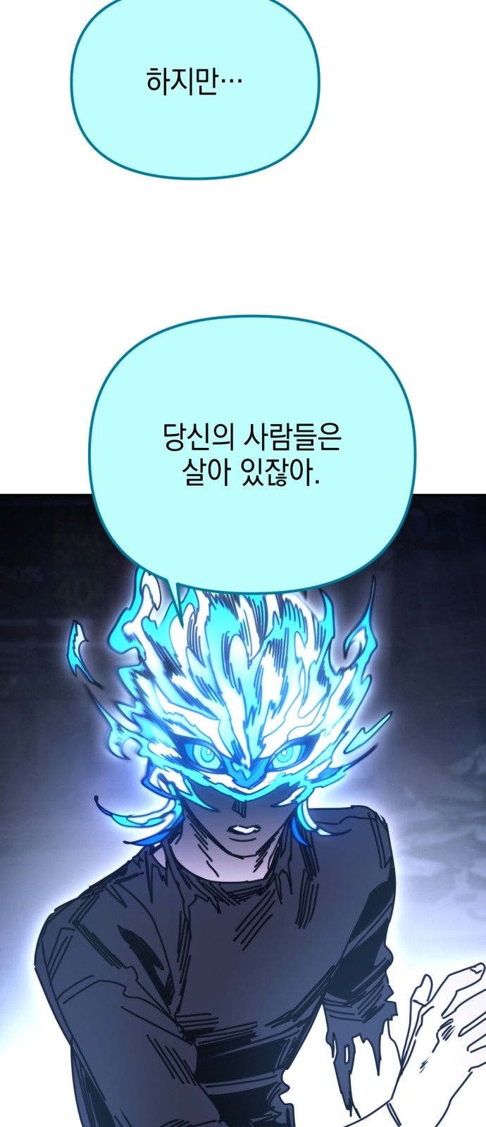 80 페이지