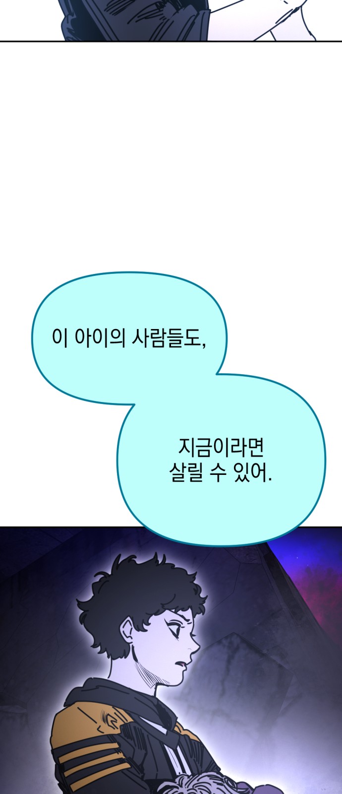 81 페이지