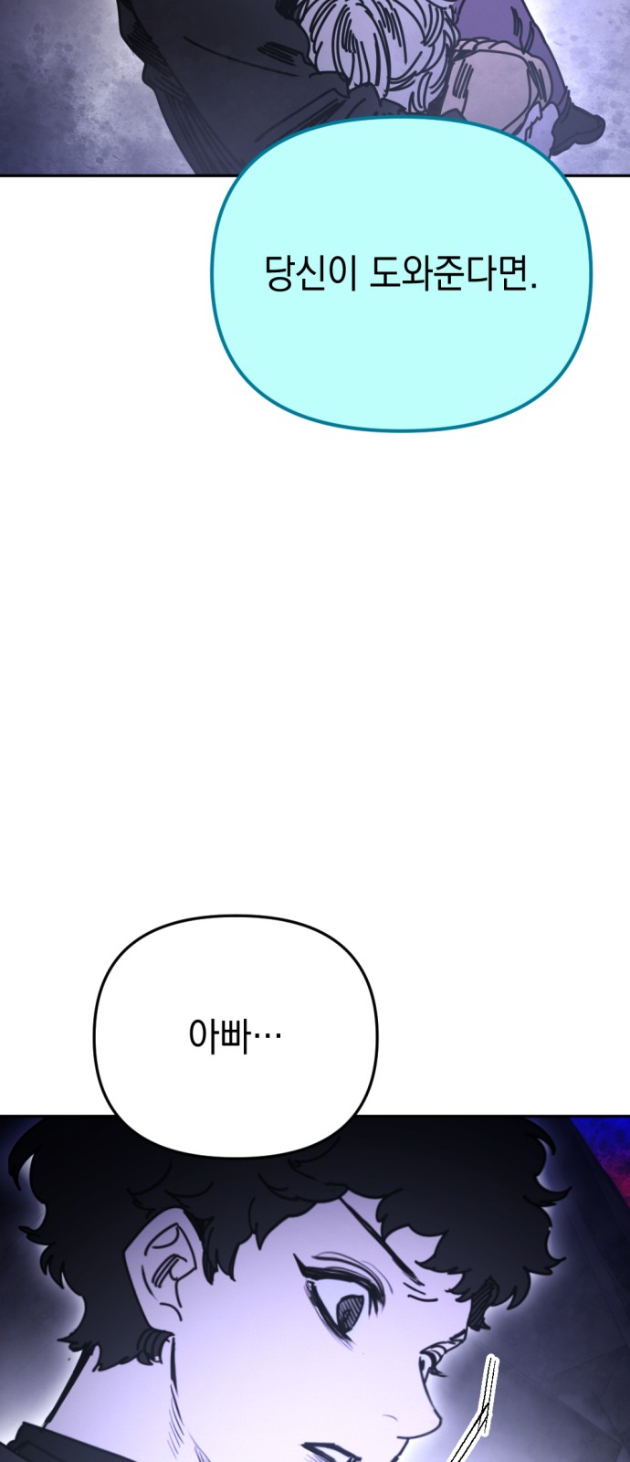 82 페이지