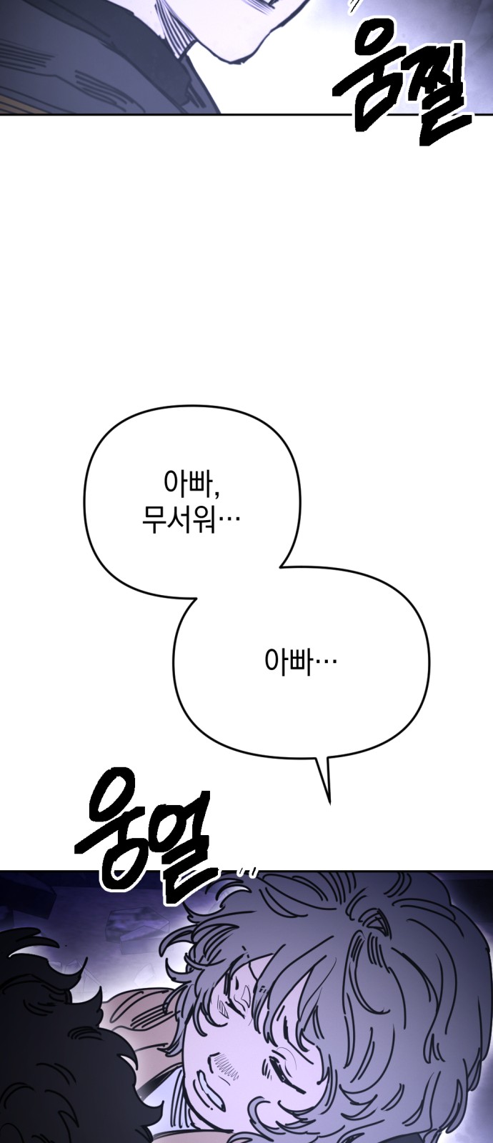 83 페이지
