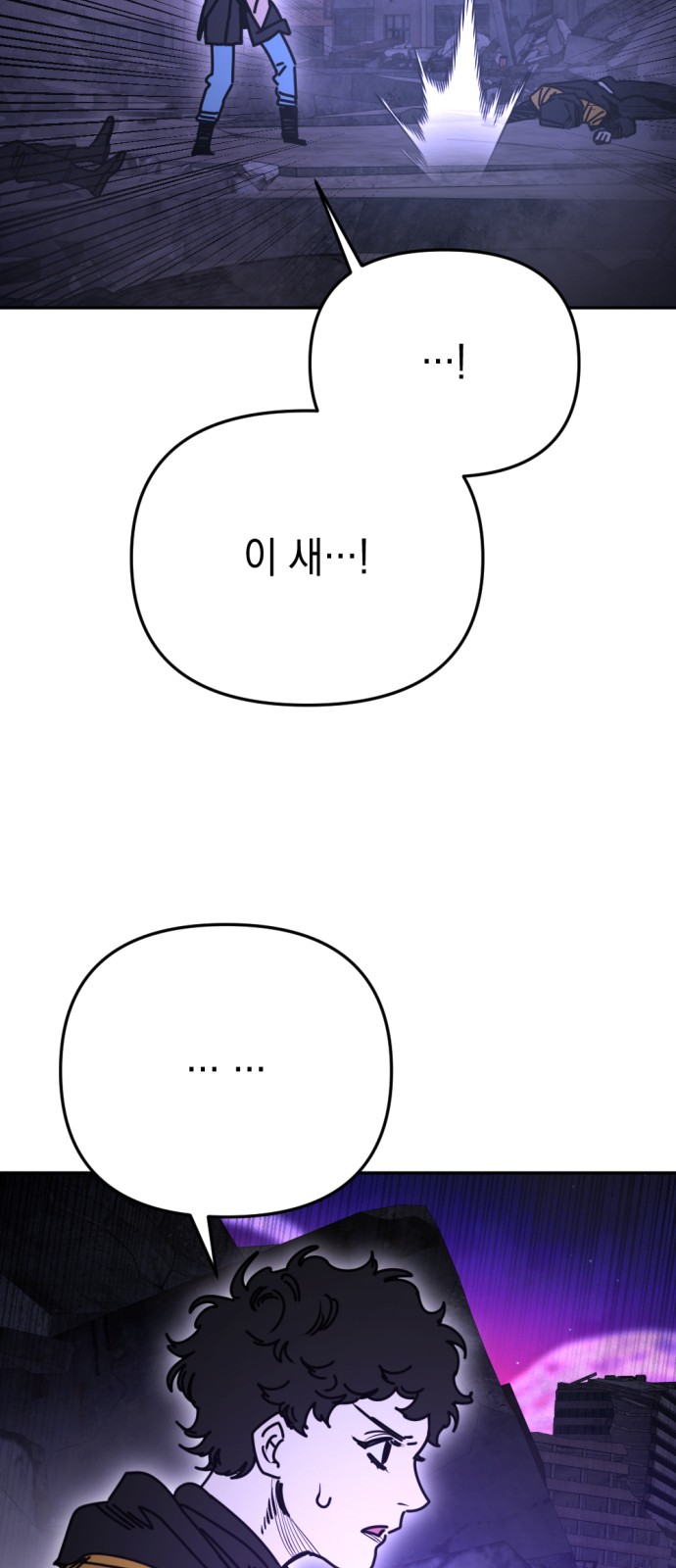85 페이지