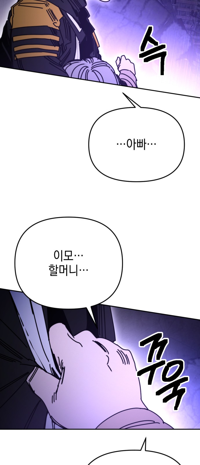 86 페이지