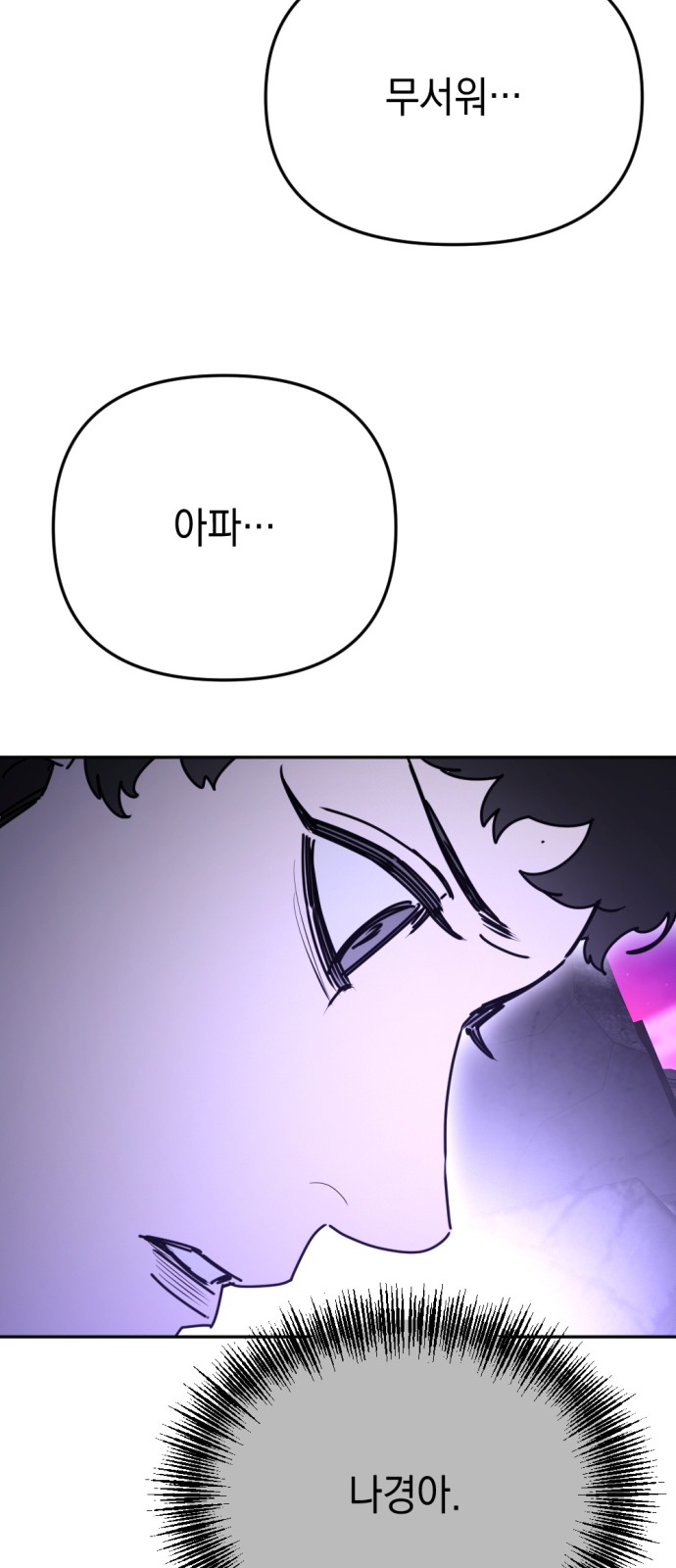 87 페이지