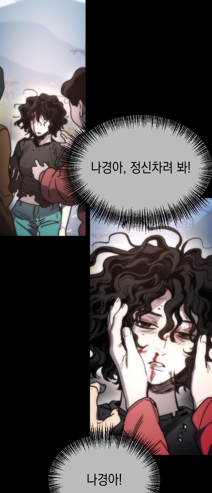 89 페이지