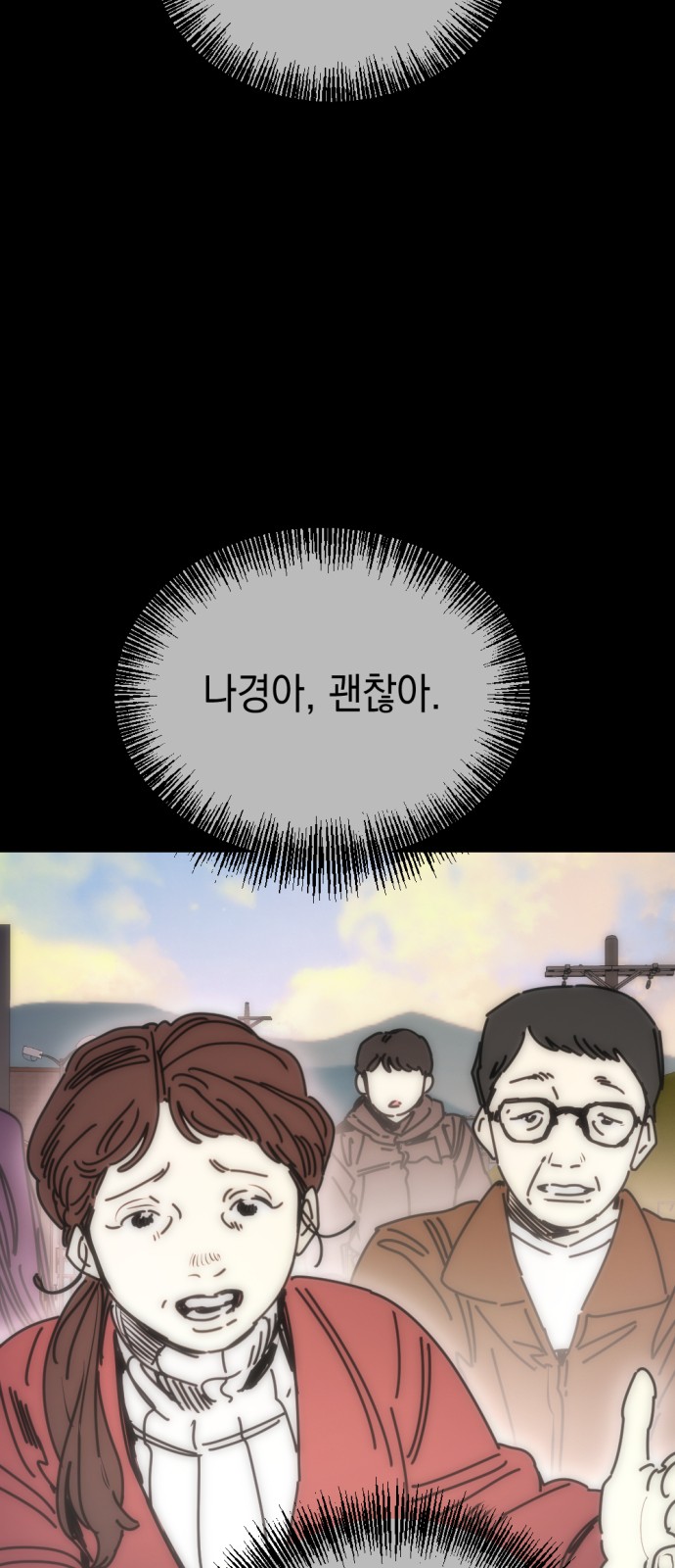 90 페이지
