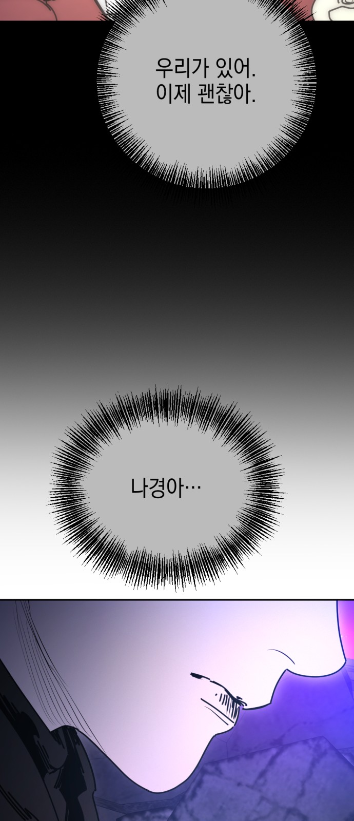 91 페이지
