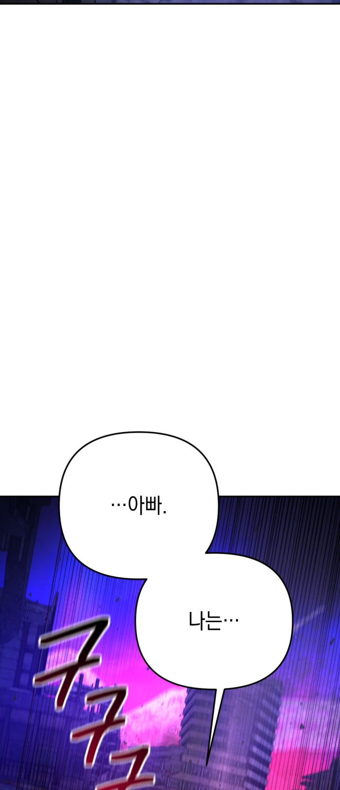 92 페이지