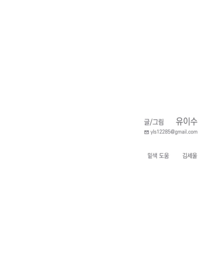 94 페이지