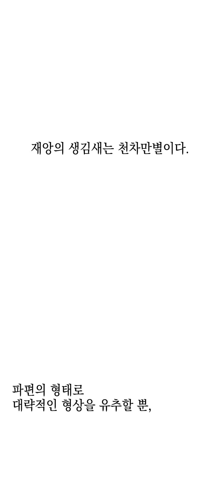 1 페이지