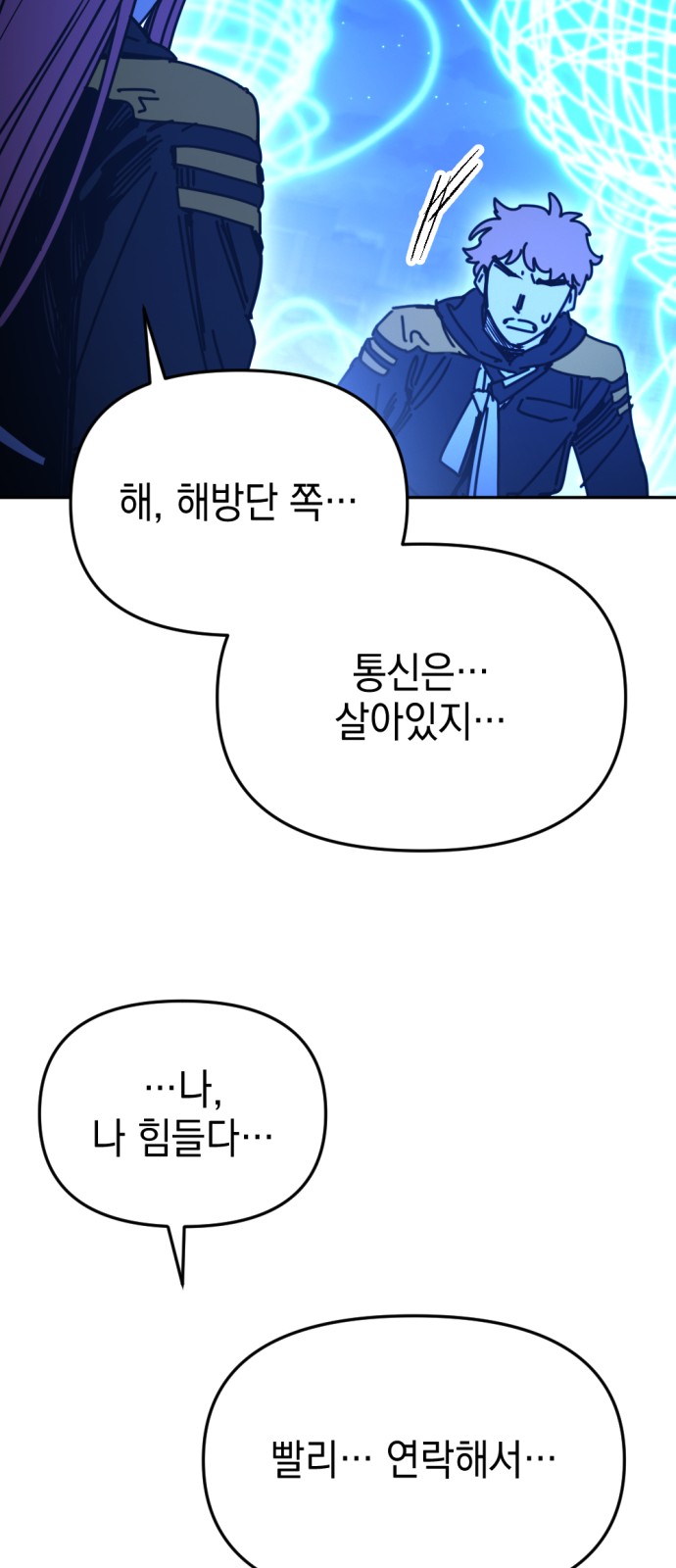 66 페이지