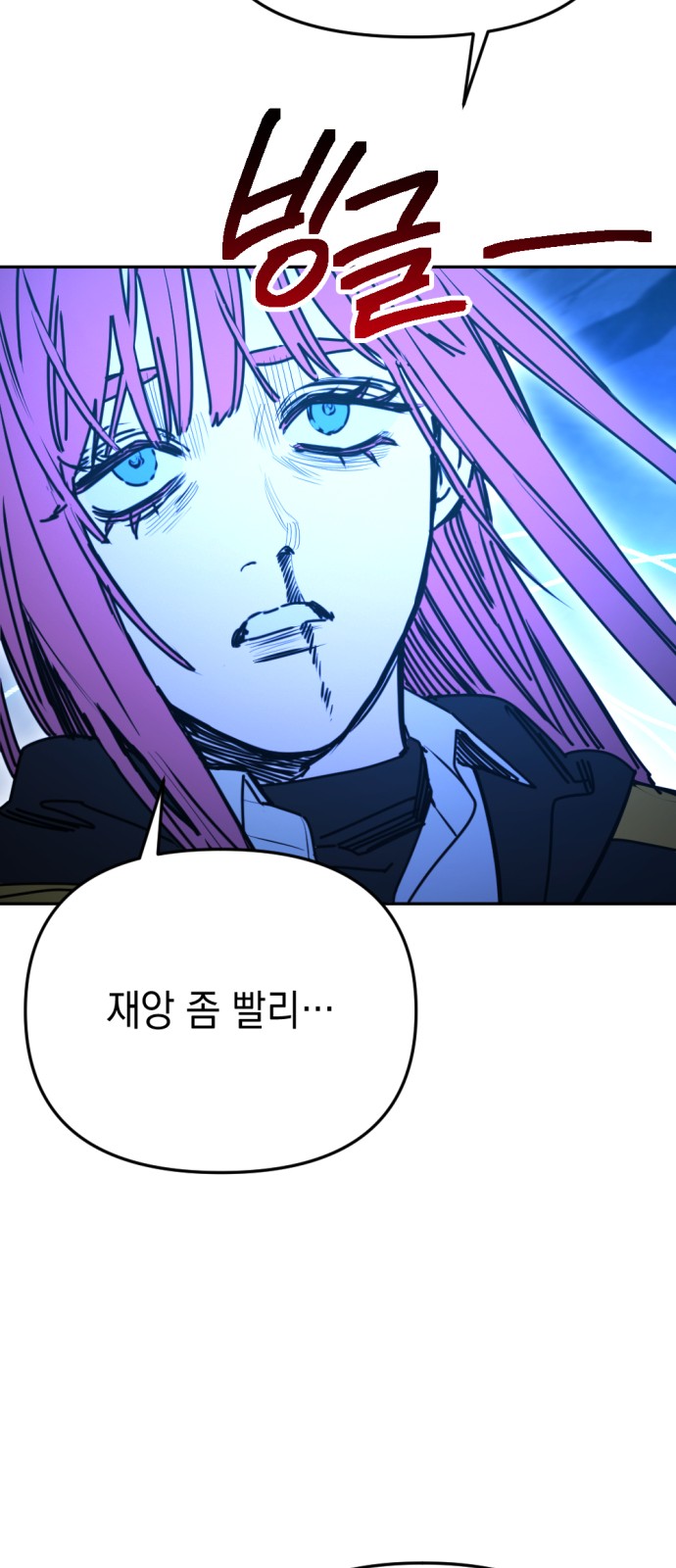 67 페이지