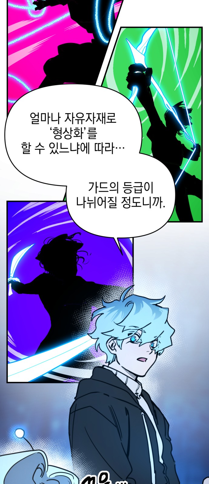 11 페이지
