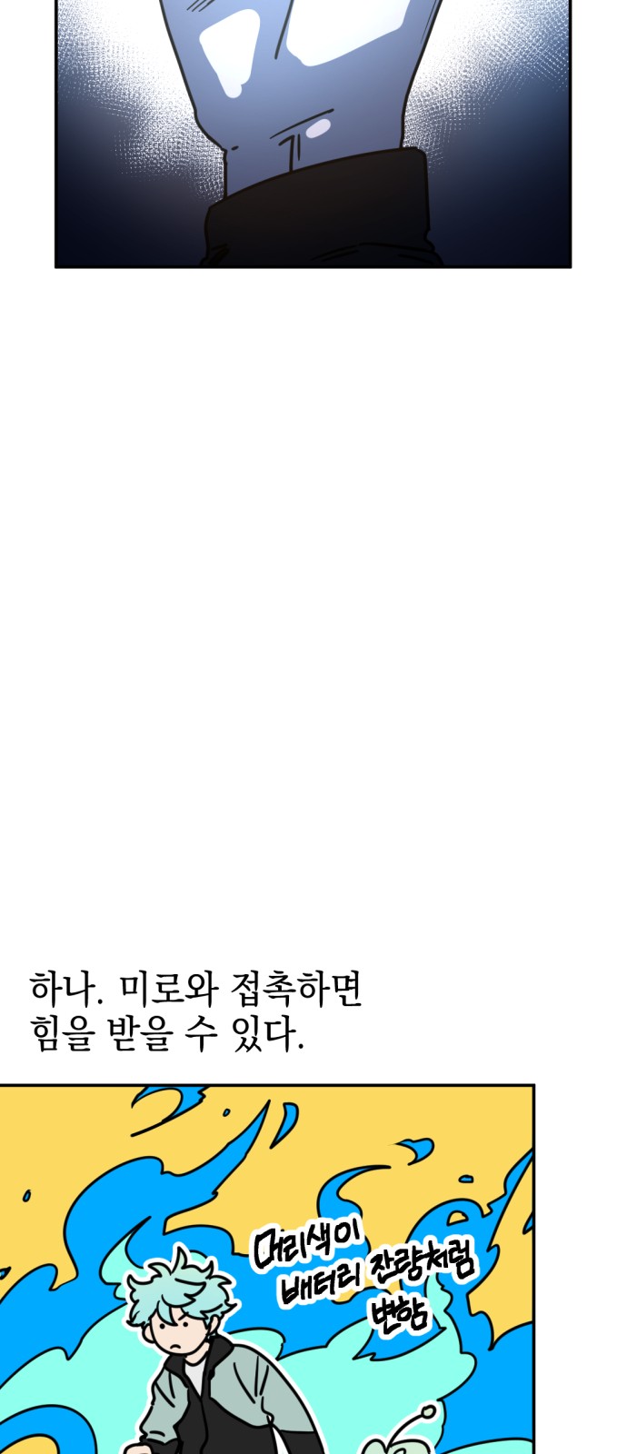 14 페이지