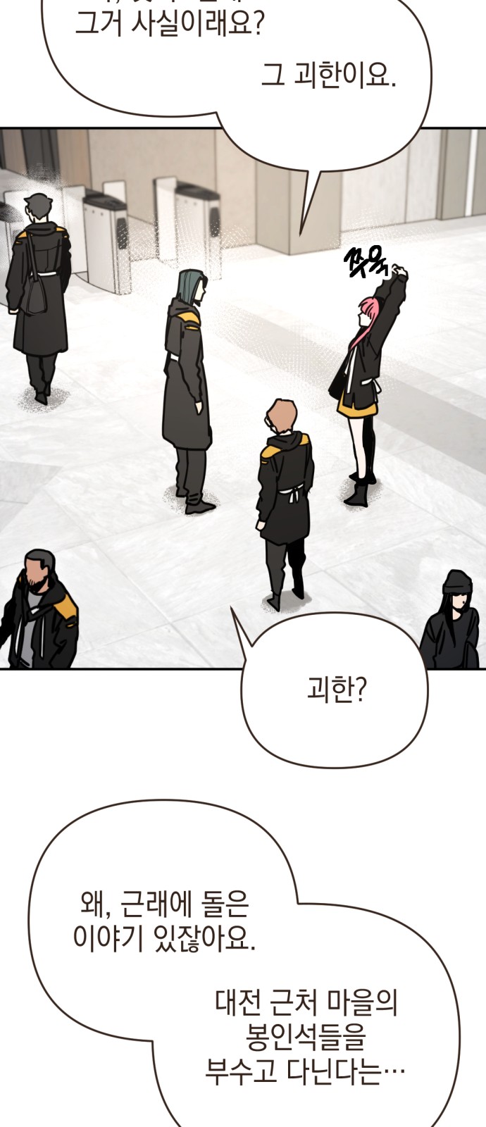 31 페이지
