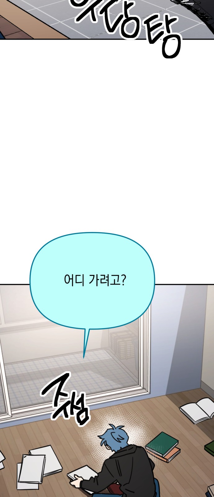 43 페이지