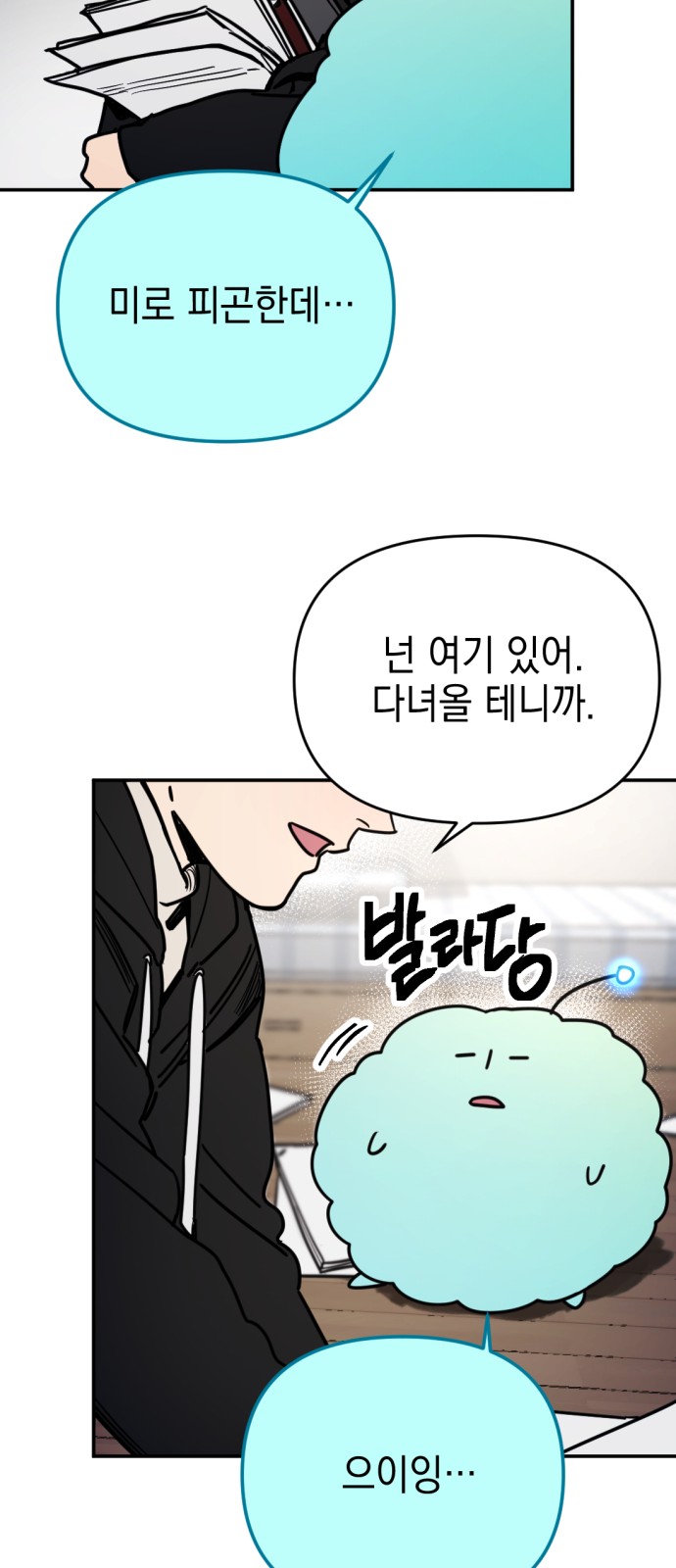 45 페이지