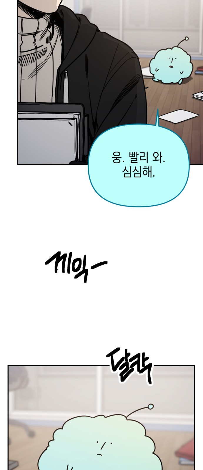 49 페이지