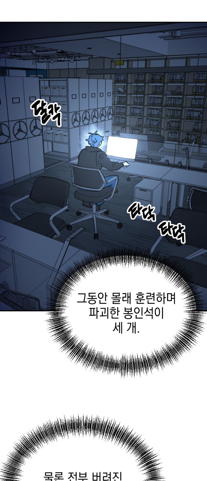 52 페이지
