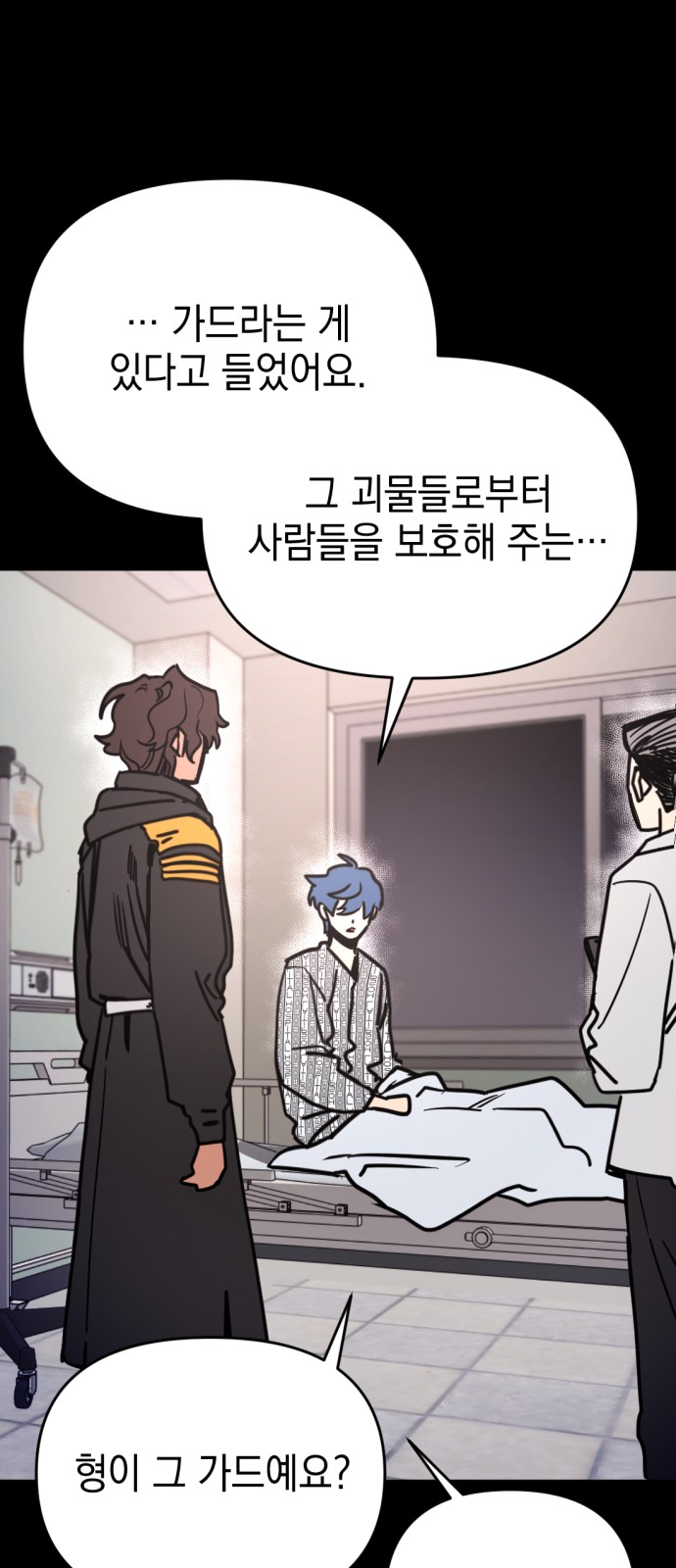 66 페이지