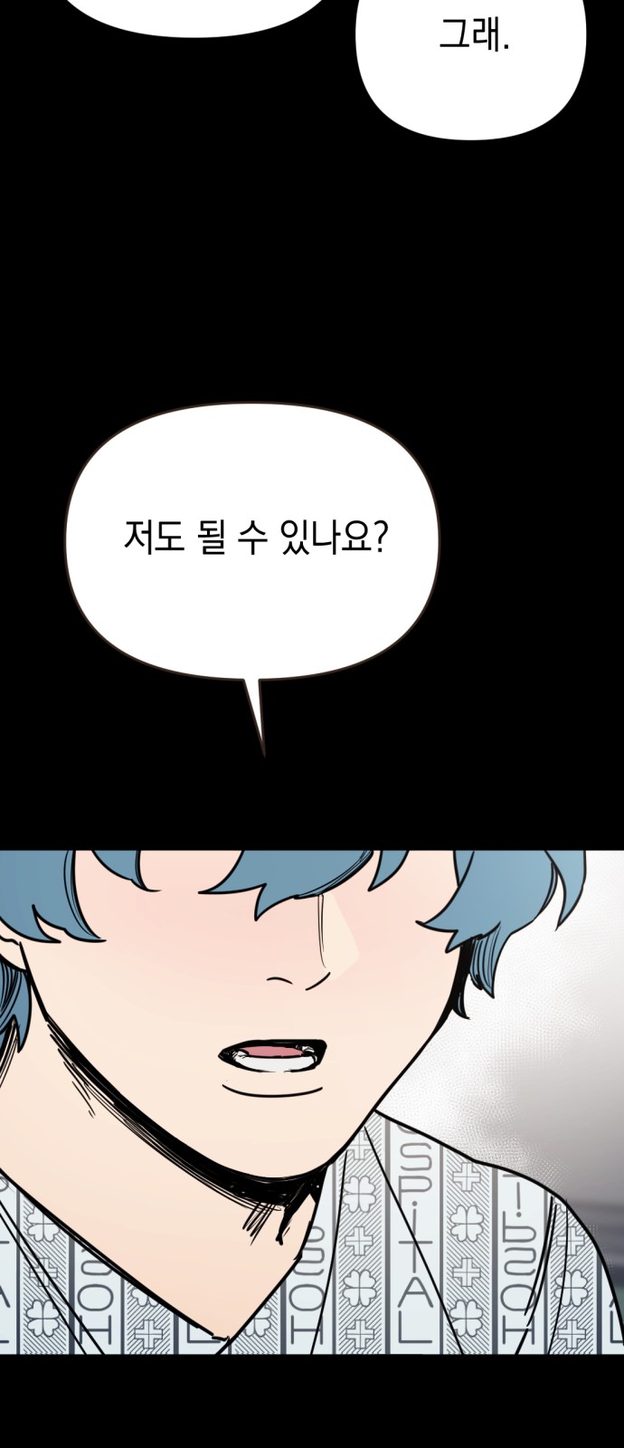 67 페이지