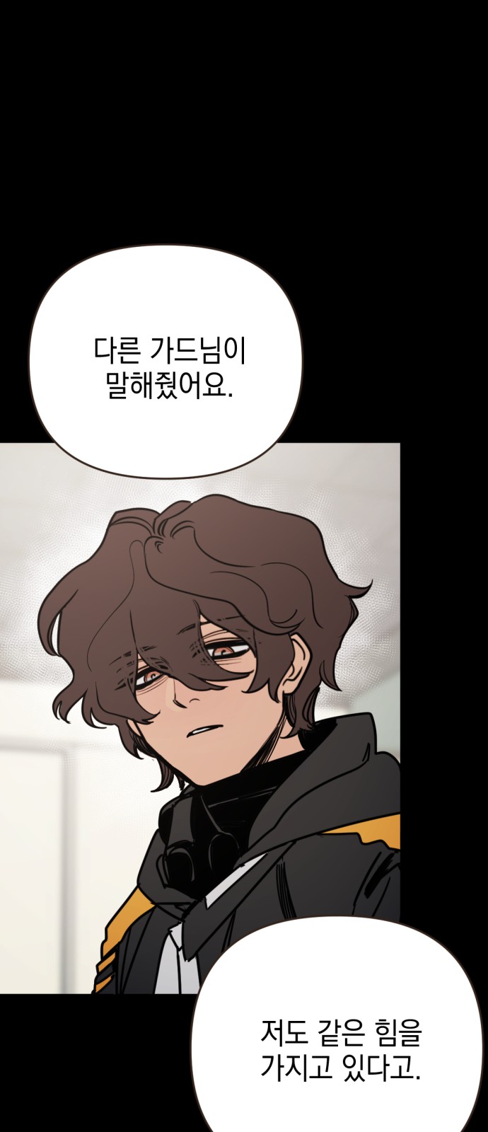 68 페이지