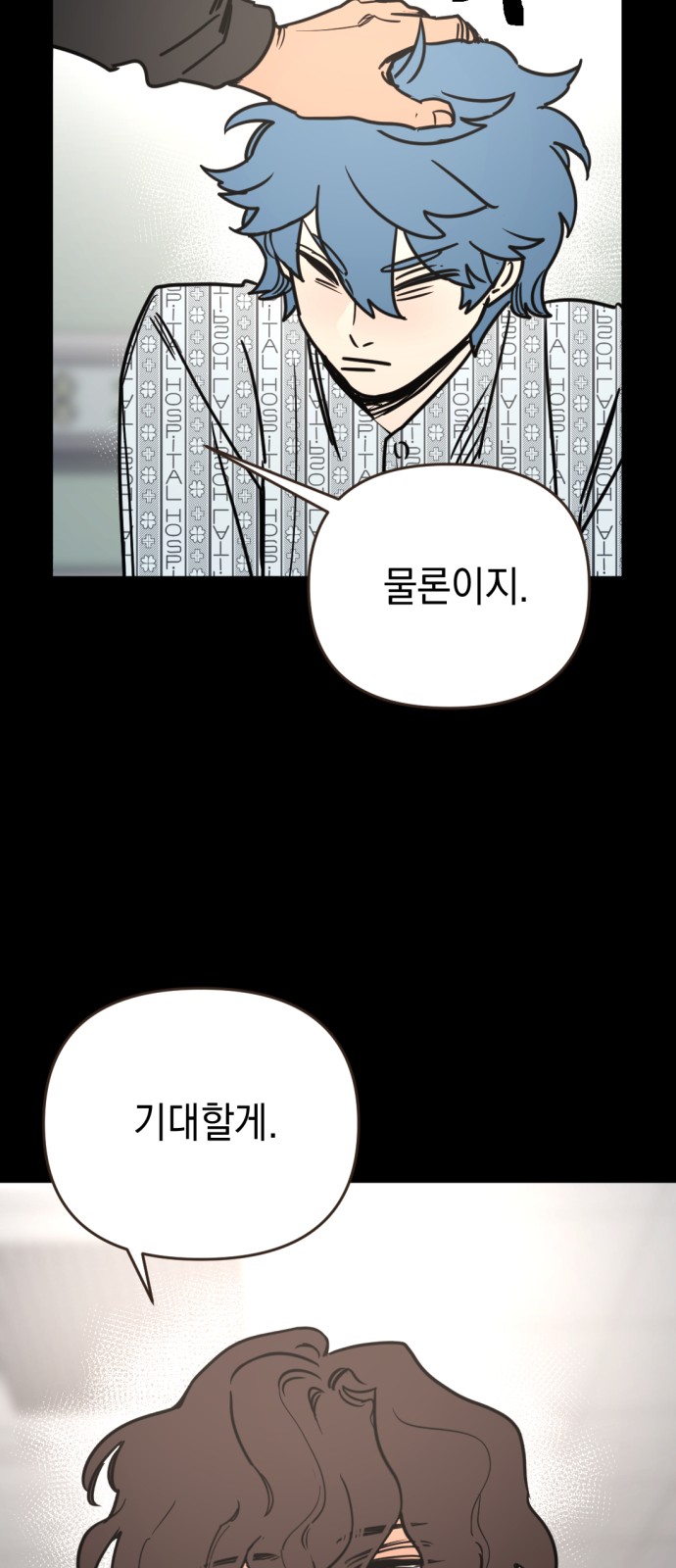 72 페이지