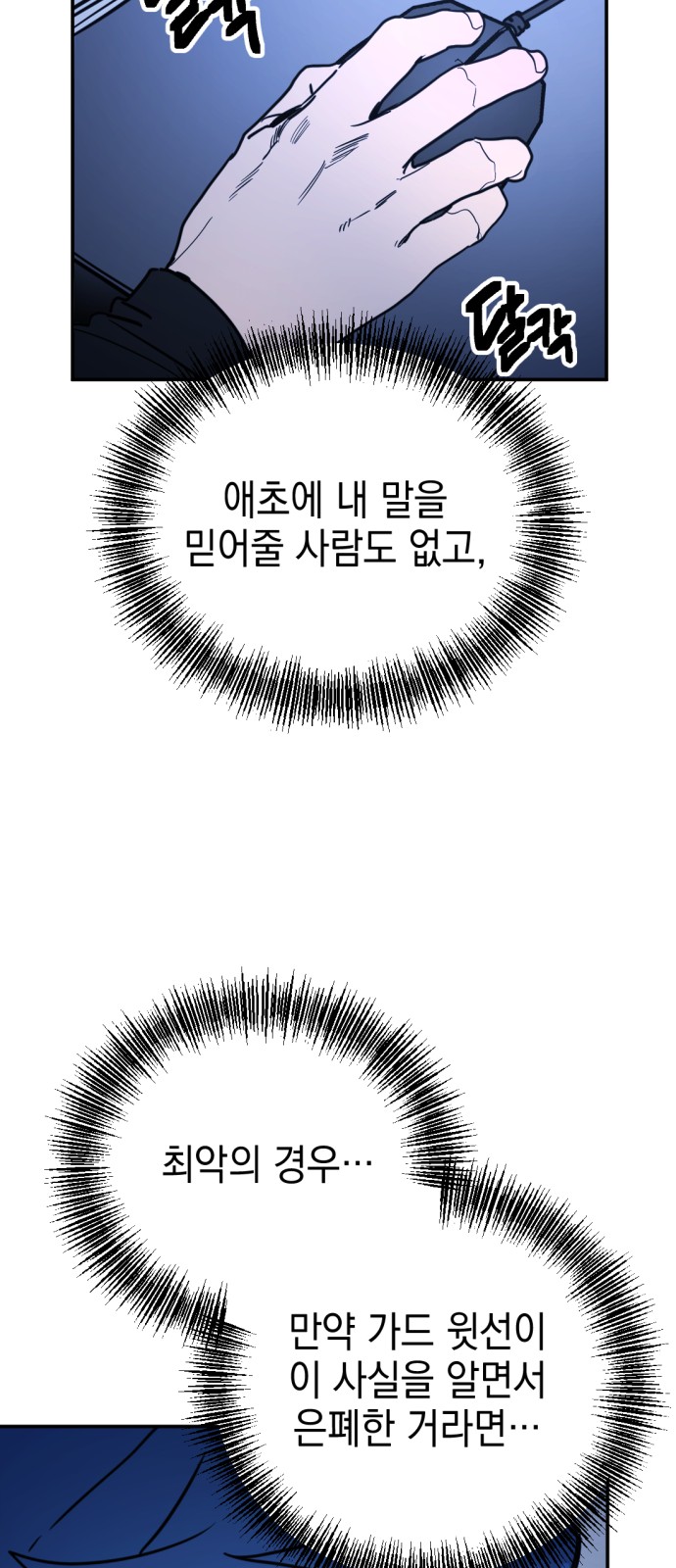 76 페이지
