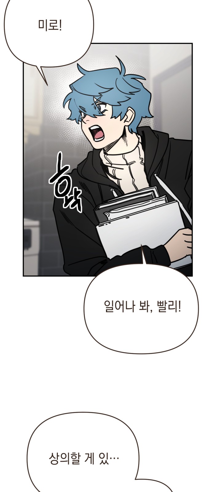 80 페이지