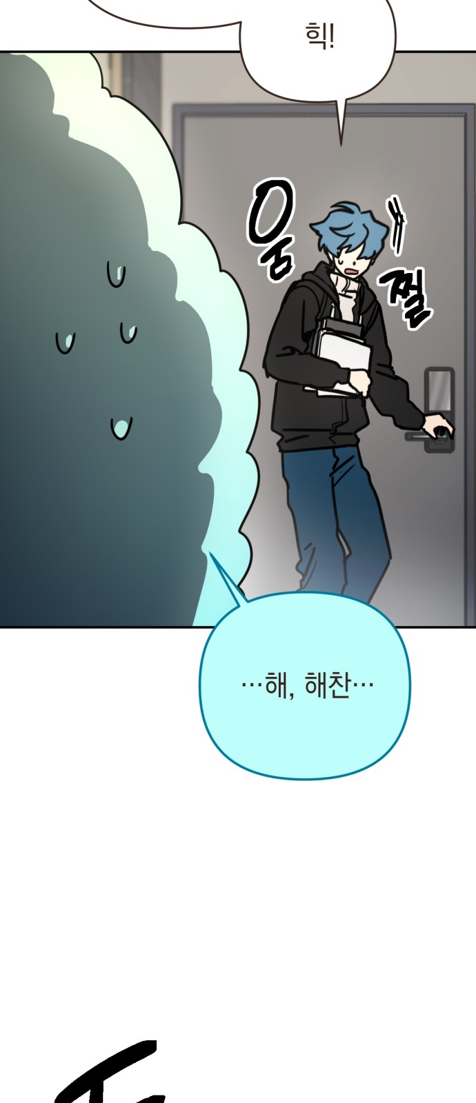 81 페이지