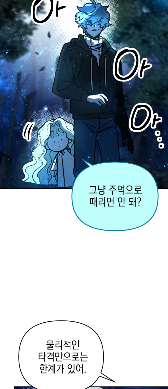 9 페이지
