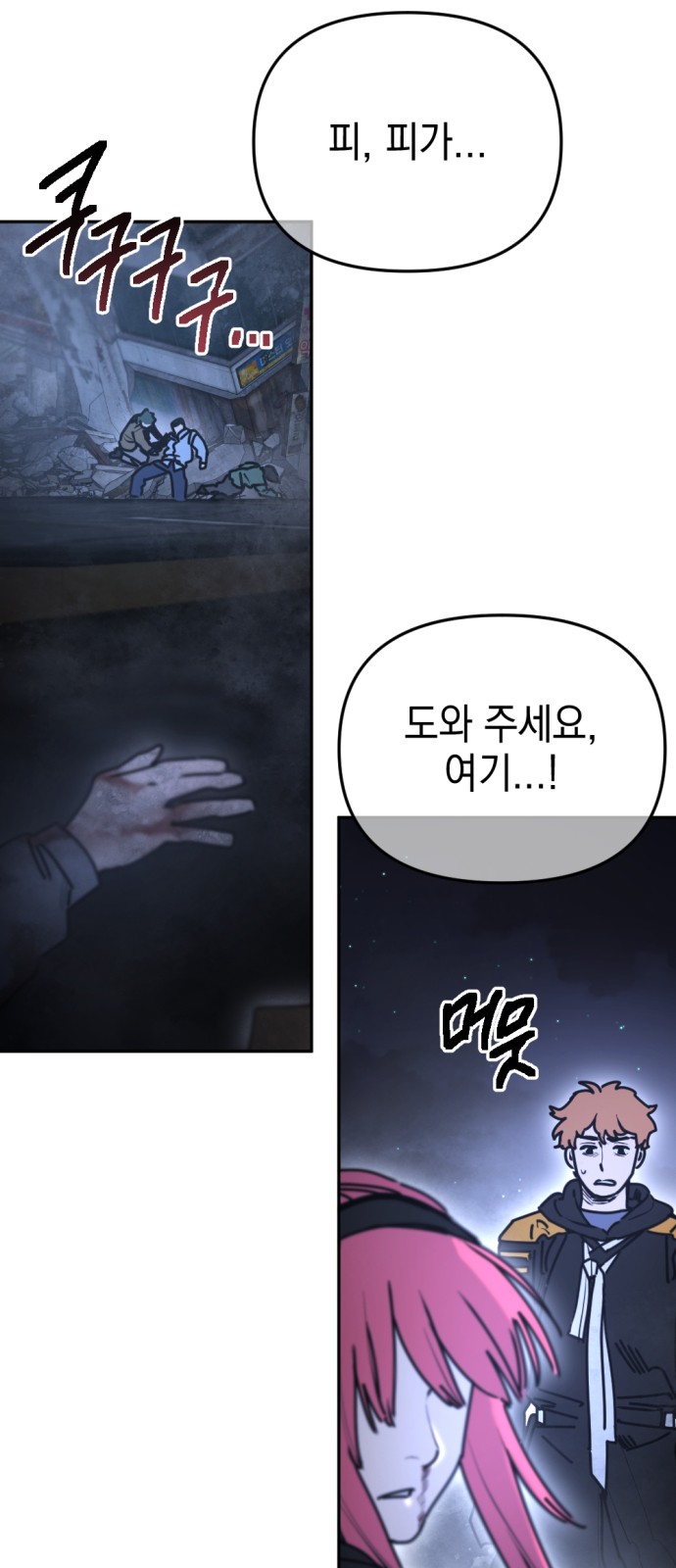 29 페이지