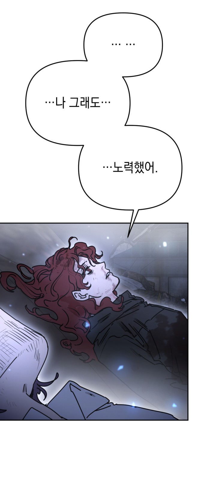 53 페이지
