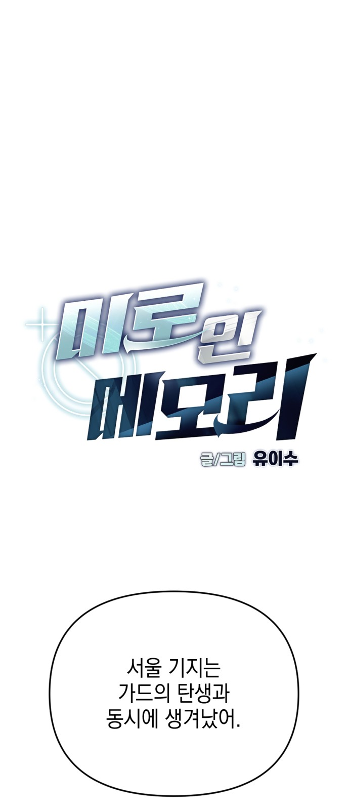 1 페이지