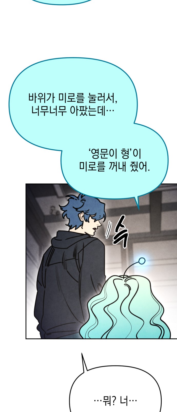 30 페이지