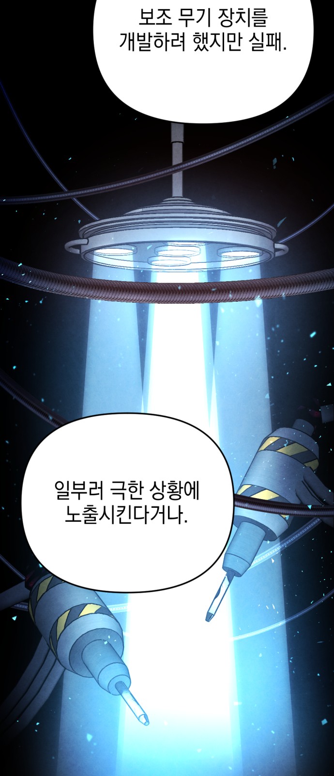 36 페이지