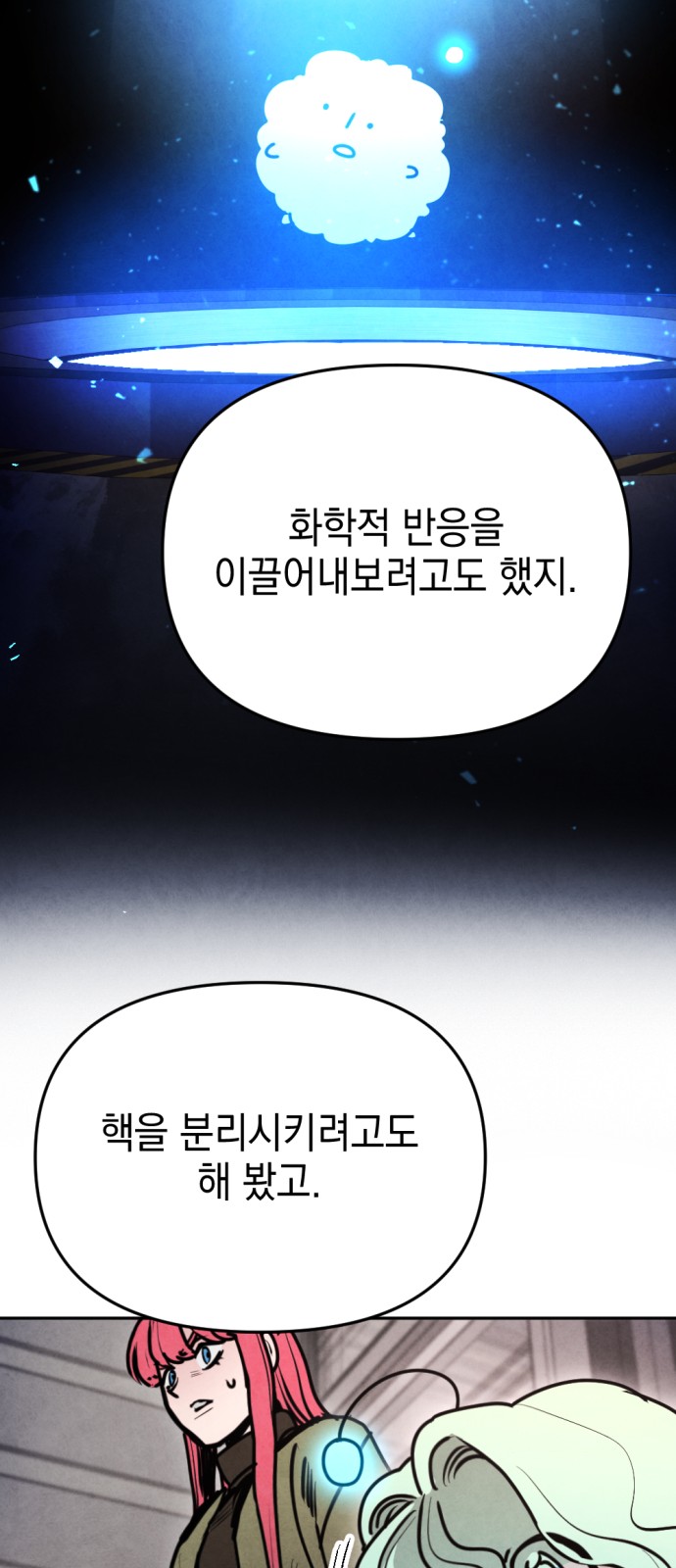 37 페이지