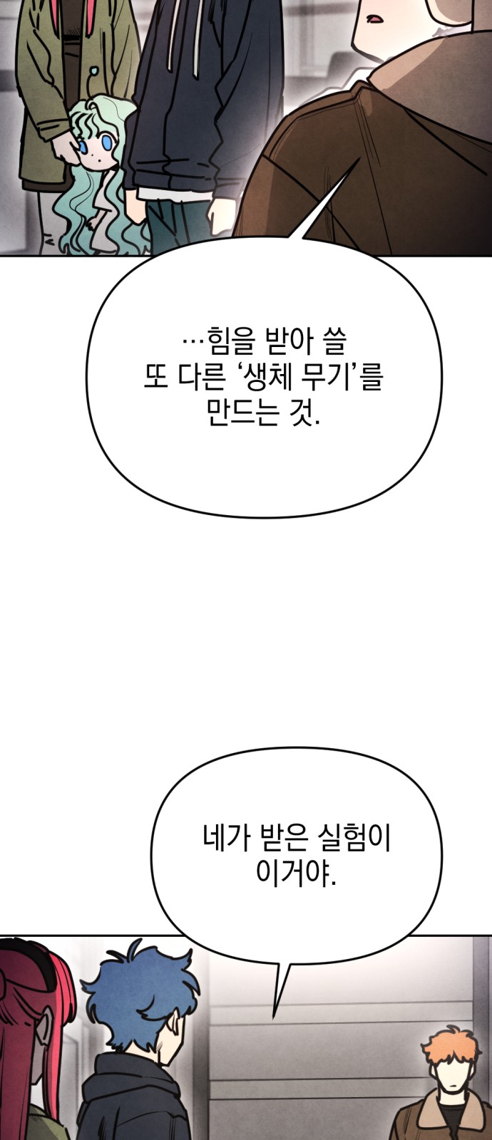 41 페이지